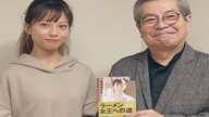 梅澤愛優香元AKB店主のセクハラ告発に「それ、僕です!」 本人が謎の弁明「他の女性とか、もっとひどい」