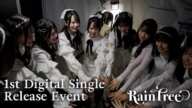 Rain Tree 1st Digital Single 「I L U」 リリースイベント@ららぽーと豊洲
