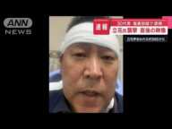 立花氏襲撃直後の映像 30代男を傷害容疑で逮捕【スーパーJチャンネル】(2025年3月14日)