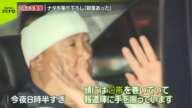 【NHK党・立花党首を“襲撃”】ナタを振り下ろし...逮捕の男「殺意あった」