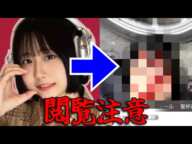 【削除されるかも】ここまでやるか?ライバー最上あいが路上で564される!