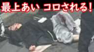 (映像あり)最上あい、刺しコロされる!倒れる最上あい!犯人は貢いでいた男!