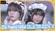 なえなの&景井ひな、メイド風ファッションで関コレランウエー