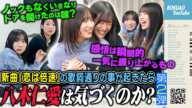 【検証】「恋は倍速」の歌詞通りの事が起きたら八木 仁愛は気づくのか?【ドッキリ】