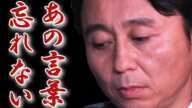 上島竜兵の壮絶な生い立ちと子供がいない理由に一同驚愕!有吉弘行が忘れられない言葉と恩人への流儀と絆に涙が溢れ出る...