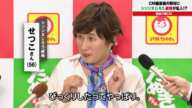 シソンヌじろう、キュートな叔母せつこさん乱入で茫然/「赤いきつね緑のたぬき」WEBムービー