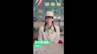 「DIC岡里帆、#8800CHを語る。」篇 <縦型Ver.>