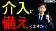 FX ライブ配信、介入に備えてますか?ドル円連日の高値更新! (2023年9月28日)