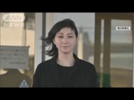 広末涼子さん釈放 被害者と示談成立(2025年4月16日)