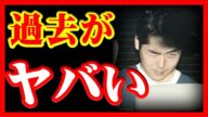 新潟女児殺害事件の犯人の小林遼容疑者の本当の姿とは・・