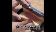 100均のキャンドゥで買った1枚焼きホットサンドメーカー #shorts #キャンプ飯