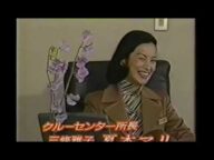 新幹線97恋物語 風のように空のように 和田アキ子 動画