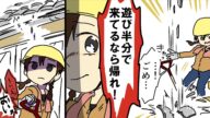 【実話】過酷な被災地ボランティアに嫌々参加することになり・・・(感動する話)【スカッと修羅場マンガ動画】