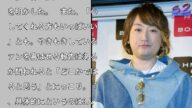 いきものがかり・山下、放牧終了へ前向き 「3人だけで何かクリエイティブなものを」