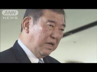 トランプ大統領登場に一時緊張も…「所期の目的は達成」安堵の声(2025年4月17日)