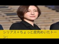 広末涼子「釈放」出迎えは「サングラス&髭&ピアス」の“ヤンチャ系”運転手、車に「カーシェアリング」ステッカーのドタバタぶり