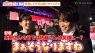 佐藤健&永野芽郁、仲良しすぎる公開イチャイチャ「笑顔にさせるのは私だけ」 映画『はたらく細胞』細胞大集合プレミア