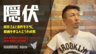 目隠し系ハロヲタユーチューバーの件。ハムさんと尾形の事件をネタに動画を上げてる奴らを成敗動画のコメント回答。
