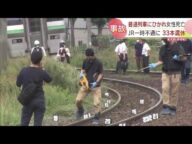 女性が普通列車にひかれ死亡 札幌市厚別区のJR函館線 札幌~江別で一時運転見合わせ 計33本が運休