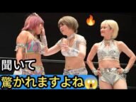 スターダム2025シンデレラト🥯ナメントチャンピオンのサヤカ コラがテクラを破り、ワールド オブ スターダム王座への挑戦を表明した(これまでで素晴らしい試合だった🍓