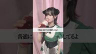 【実話】勝手にお客さんのドリンクを飲む『コンカフェ嬢の末路』 #shorts #メイドカフェ #再現