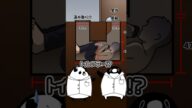 【未解決事件】便槽内怪死事件とは…? #テイペン #Plottアニメ