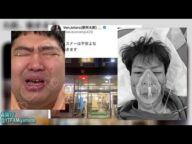 死亡説濃厚の金バエさんの現状がヤバすぎます ぱるぱる・便所太郎