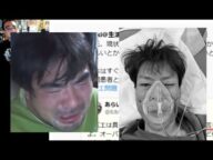 死亡説濃厚の金バエさんの現状がヤバすぎる よっさんニュース