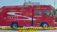 【速報】「八潮市の道路陥没事故:潜水ドローンで下水道調査、救出活動再開へ向けたスロープ拡幅工事」
#八潮市, #道路陥没, #救出活動