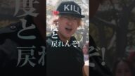 キラーT細胞、出動!!!映画『はたらく細胞』2024年12月13日(金)公開