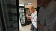 【韓国で大人気】24h営業の無人ラーメンコンビニがすごすぎた!!