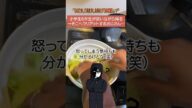 【衝撃】「はげ、はげ、はげは嫌い」と歌っていた小学生、55歳男性にラリアットされてしまう...