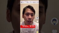 【ハゲ替え歌】「ぴえん」のうた/針スピ子