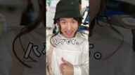ハゲで何が悪い。 #shorts