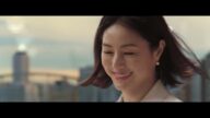 サントリーウイスキー角瓶『imagine.』篇 30秒 井川遥 加瀬亮 田中圭 サントリー CM