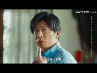 田中圭、拗ね顔がかわいい!コロコロ変わる表情に注目 サントリー「セサミンバイタル」新CM 公開