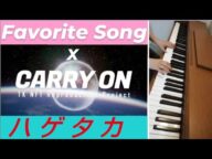 ミックスシリーズ⑦ROAD TO REBIRTH