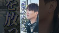 三重の田舎のお店が異次元すぎて怖い…