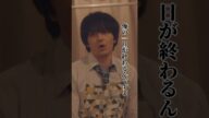 同棲カップルならみんな共感できる?『おっさんずラブ-リターンズ-』は♯1~3までABEMAで無料配信中! #おっさんずラブ #田中圭 #林遣都 #春田創一 #牧凌太 #ドラマ #恋愛 #結婚