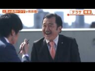 「おっさんずラブ」 全シリーズ配信中!