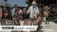 映画『グラディエーターII 英雄を呼ぶ声』〈特別映像〉ディレクター・メイキング|大ヒット上映中!