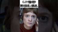 【激辛採点】映画『セプテンバー5』の評価は?|ミュンヘンオリンピック"黒い九月事件"【感想レビュー】#shorts