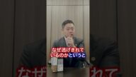 【悲報】ひろゆきさんと皆さんは同じではありません。