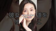 ヤンキーすぎた大島優子の話