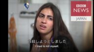 ヤジディ女性「6カ月、毎日レイプされた」 ISに捕えられ