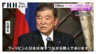 日比首脳が対中国念頭に安保協力強化で一致 物品協定の交渉入り合意 トランプ関税についても意見交換「よりよい解決目指す」