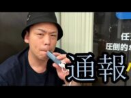 【完全辞退後】ぜろわん‼️通報してください・・・