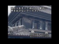 【謎の映像・CM】謎のテロップ【閲覧注意・再編集版】