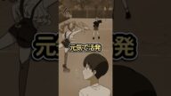 【年代別】モテる女子の特徴 #if #shorts