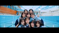 僕が見たかった青空 / 「制服のパラシュート」Music Video